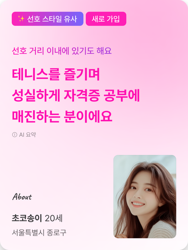 홈카드 1