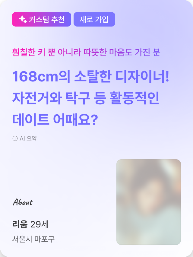 홈카드 2