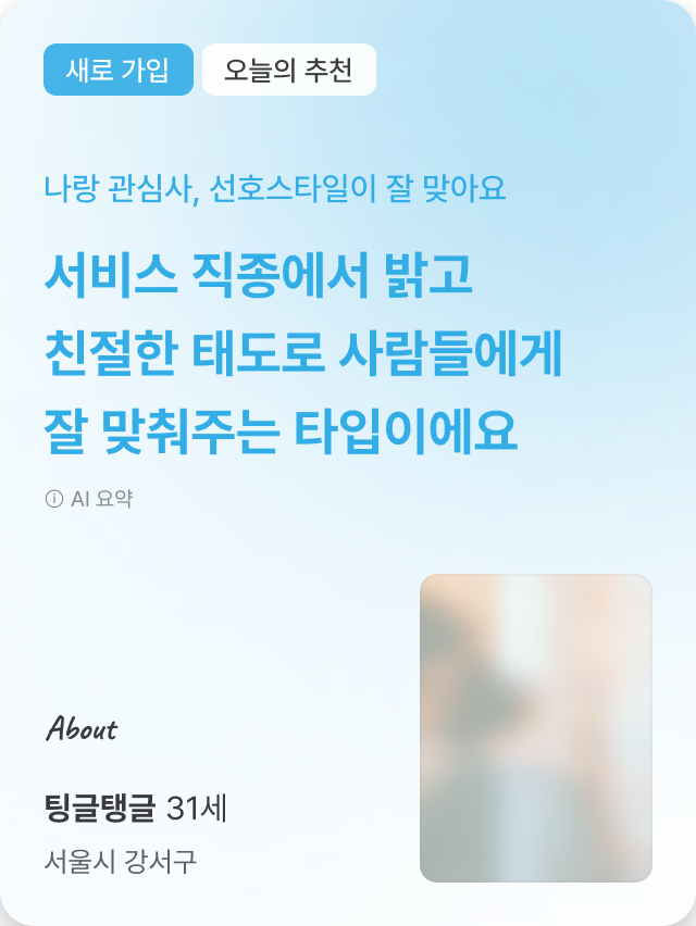 홈카드 3