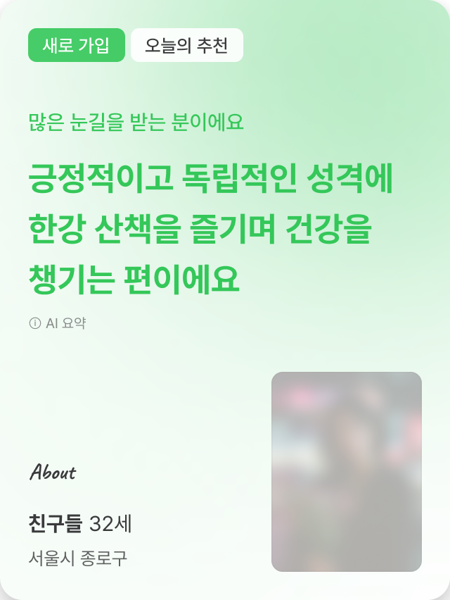홈카드 4