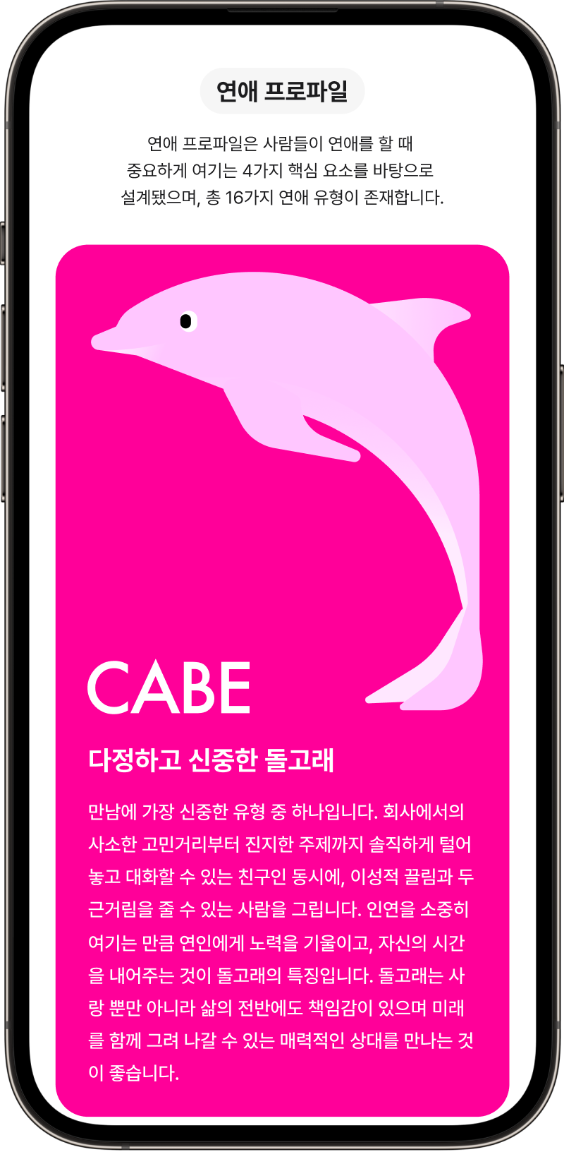 main-card