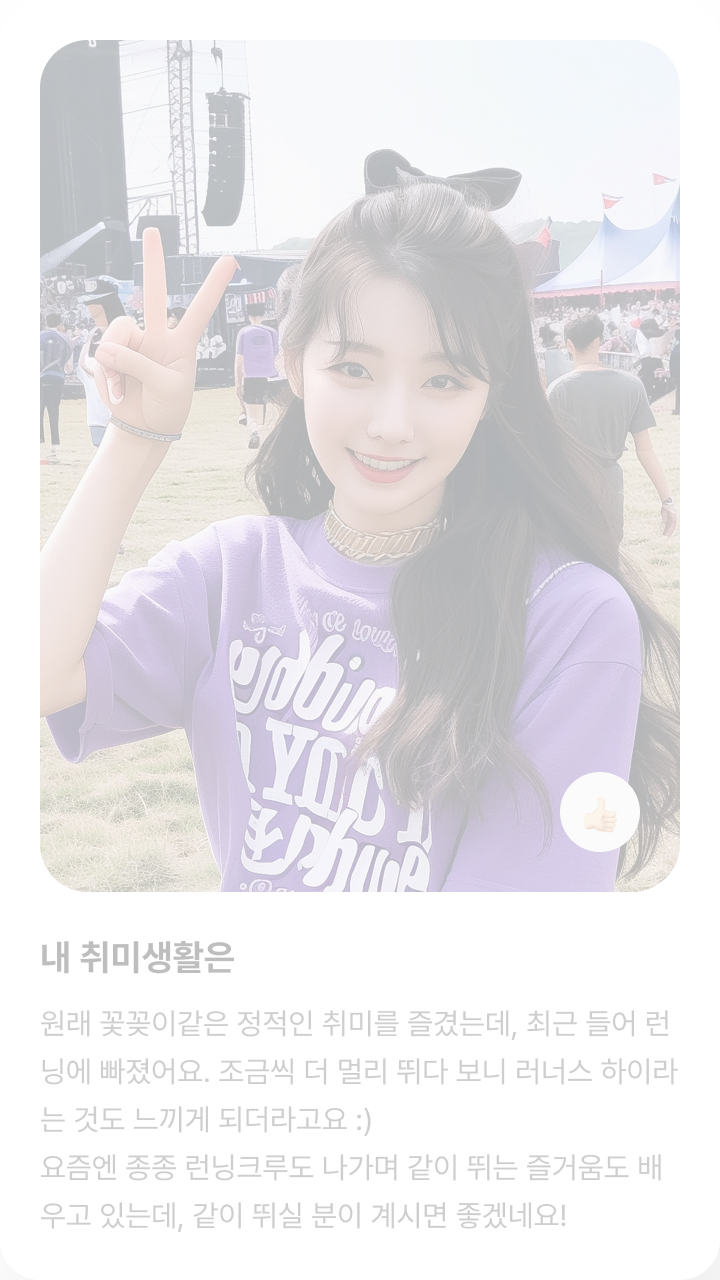 프로필 카드